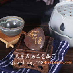 雨花石工艺品 刻字饰品定制，匠心独运的艺术珍藏