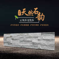 云灰石文化石 厦门厂家直销与天然艺术石的综合优势